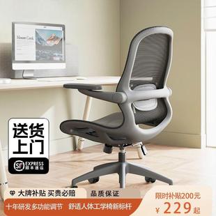 出口品质办6854办椅公椅子公室舒适电脑椅用职员会家议子