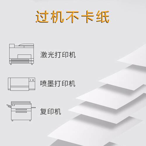 安内斯ANOS)E多用A4途脑打印标签纸自粘性不干胶打印标电签.A(4