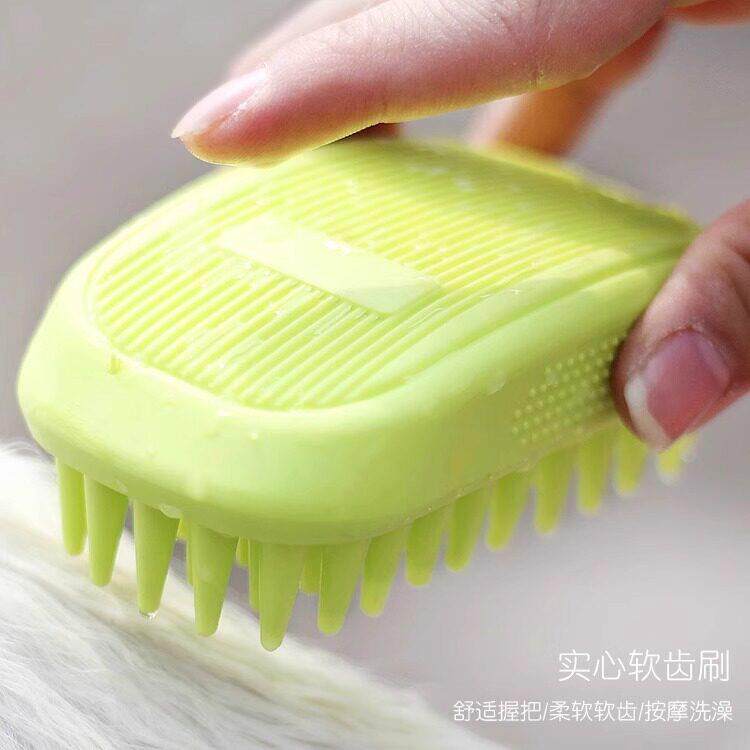 宠物洗澡刷子按摩狗狗洗澡刷泰迪金毛萨摩耶猫咪狗狗洗澡用品