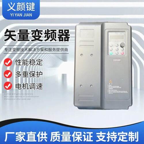 380M三相380V0.75~450KW现货
