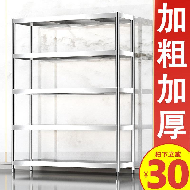 不锈钢置物架厨房多功能多层收纳层架子家用储物落地微波炉阳台货
