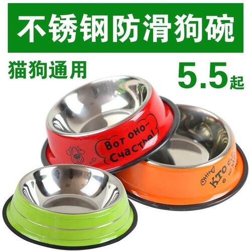 Dog bowl stainless steel dog bowl bowl pet dog food bowl