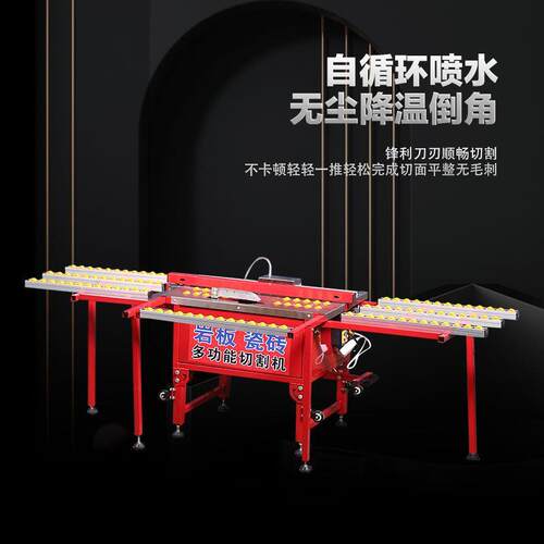 机新款砖倒瓷角切割一体双电OUA机割多功能切机