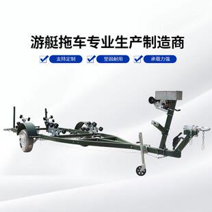 船用拖车船用配件摩托车拖车快艇游艇拖车冲锋舟拖挂应急救援