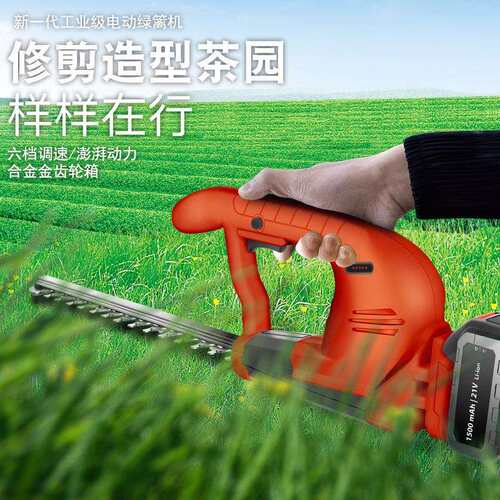 手动绿篱机家用手持篱笆剪园林多功能小型绿化修剪机绿篱机