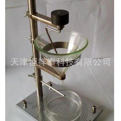 应 HX8供6-98 休止角测定仪漏 直径10mm外斗径155mm 恒祥泰 内径1