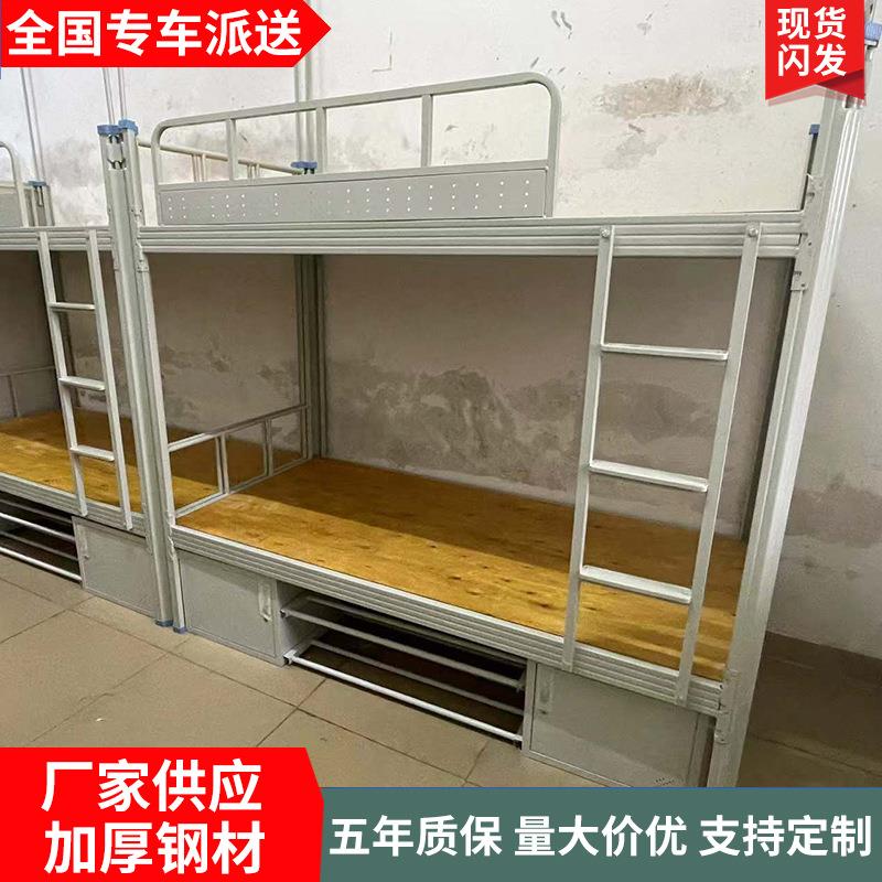 学生宿舍双层公寓床型材铁架床管材坚固无噪音员工宿舍铁床型材床