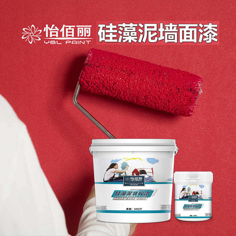 怡佰丽墙面调色漆白色客厅乳胶漆涂料彩色环保无味硅藻泥补墙翻新,基础建材,外墙乳胶漆,淘宝优惠券,粉丝福利购,淘宝优惠卷