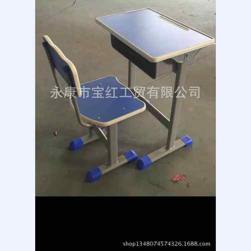 升降凳单人培训课桌双柱单人学生钢木课椅
