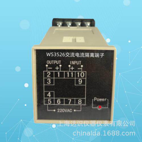 WS3526 WS3520 WS3050WS3522交流电压变送器 电量变送器