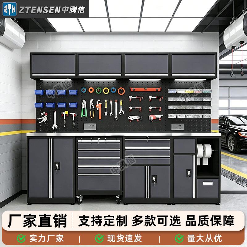 中腾信汽修工作站机车工具柜电动脚踏车维修收纳工作台移动工具车