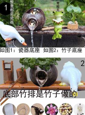 111V鱼缸陶罐流水循环过滤陶瓷摆件水缸石槽水景庭院搭配造景装饰