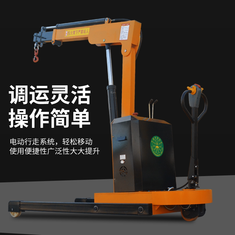全电动液压吊机1吨2吨起重简易伸缩升降机移动搬运小型随车载吊车,搬运/仓储/物流设备,起重机/吊车/吊机,淘宝优惠券,粉丝福利购,淘宝优惠卷
