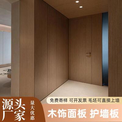集成墙板护墙板墙壁板自装扣板竹木纤维集成墙板室内装修护墙板