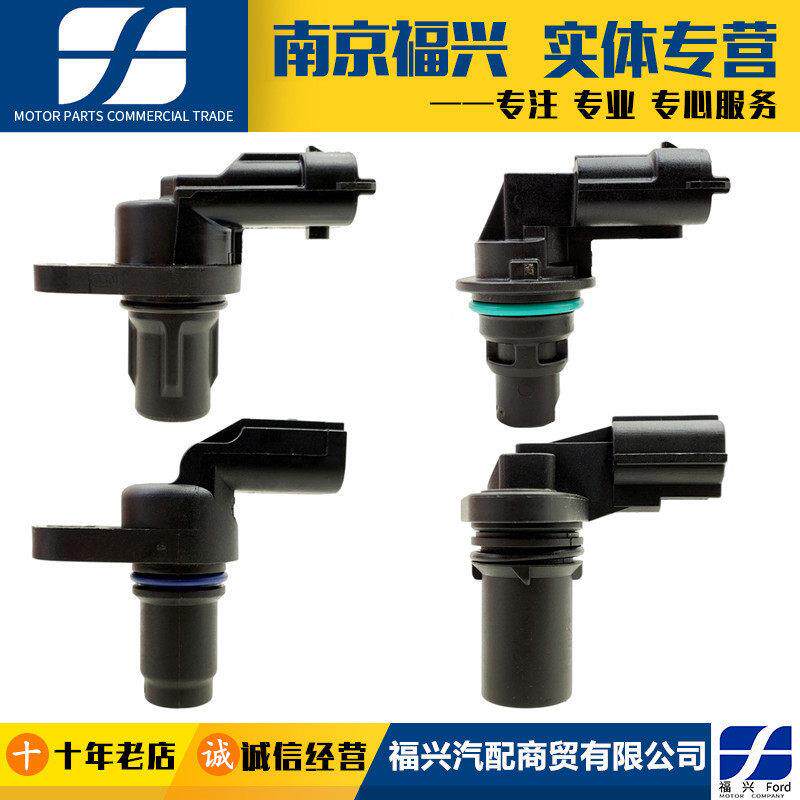 新Ford致胜经典福克斯翼虎锐界福睿斯偏心凸轮轴位置感测器原厂
