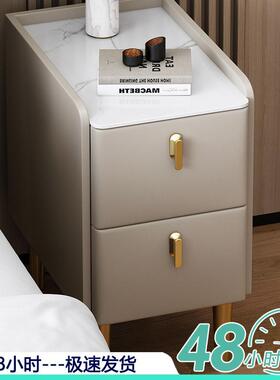 窄岩超板床头柜现代简约953皮质储物柜轻奢小款尺寸2cm高迷你5床