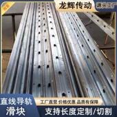 厂导家直线导轨滑块支撑滑动SBRAOR圆导轨滑轨轨SBR导柱轨滑块