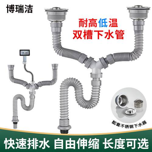 厨房水槽三通下水管配件洗菜盆加长排水管洗碗池下水器单双水槽套
