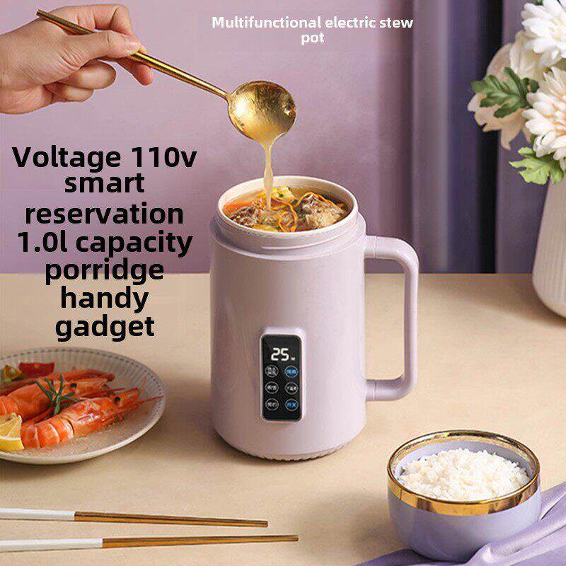 110V220V电动炖锅家用智能电杯全自动旅行煮粥锅便携式炖锅健康锅