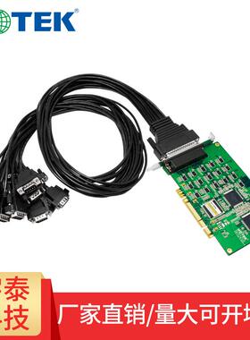 宇泰PCI转16口RS232多串口卡电脑串口扩展卡配串口线UT-7516