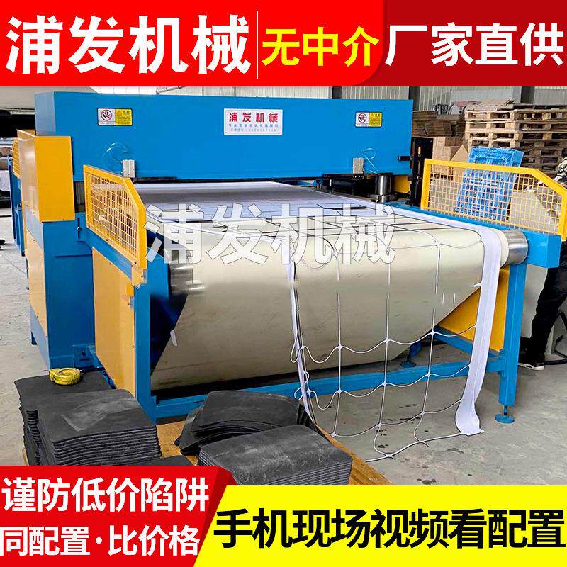 吸塑箱包皮革丝花手套四柱裁断机 汽车内饰脚垫下料机