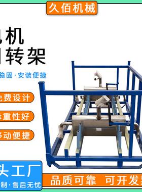 D1供应电机周转架动车电机运输架折叠巧固架零配件物流金属工位架