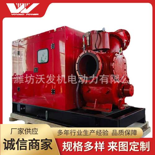柴油机强自吸泵 大流量强自吸泵 强自吸柴油机抽水排洪轴流水泵