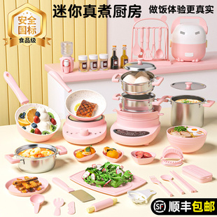 煮饭可吃厨具玩具套装 儿童迷你小厨房真煮全套真实版 女孩生日礼物