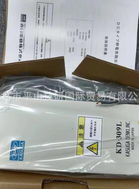 KASUGA春日电机KSD-1000数字式静电电位测量装置