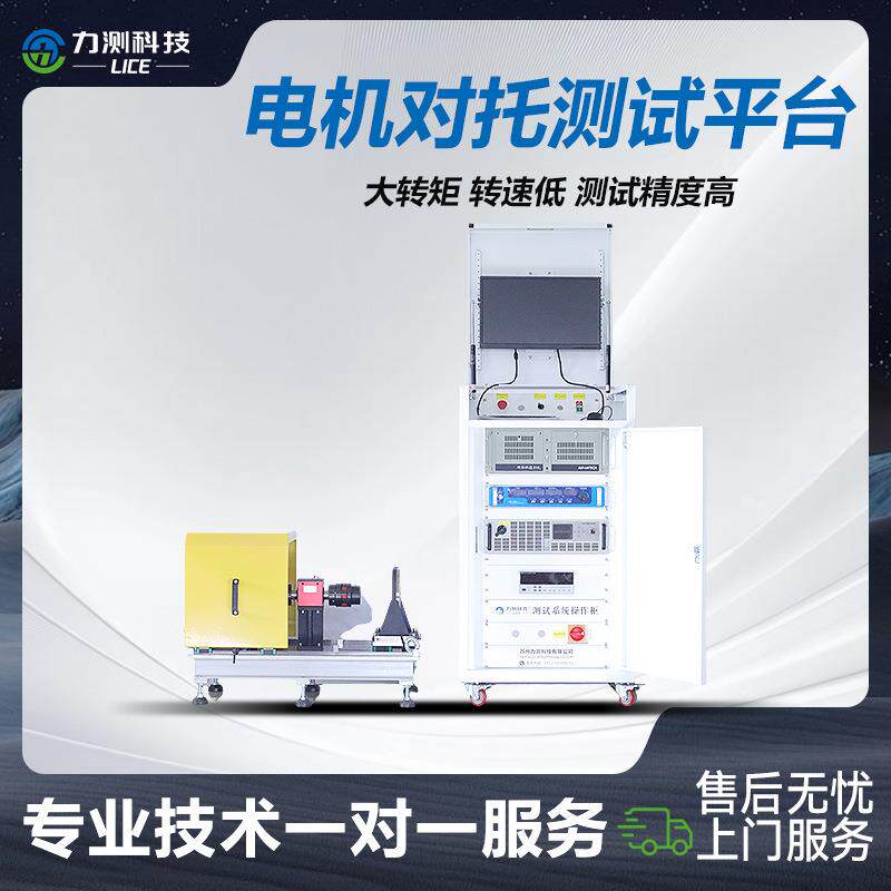 苏州磁粉制动器阻尼控制器马达测试电磁模拟负载气冷型