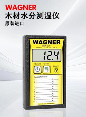 美国WAGNER木材水分测湿仪MMC220湿度计含水率仪测量检测测水仪