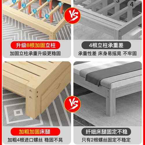 木床15米松木床济型.双人床现实代LJA经简约出租房床简易单人床床