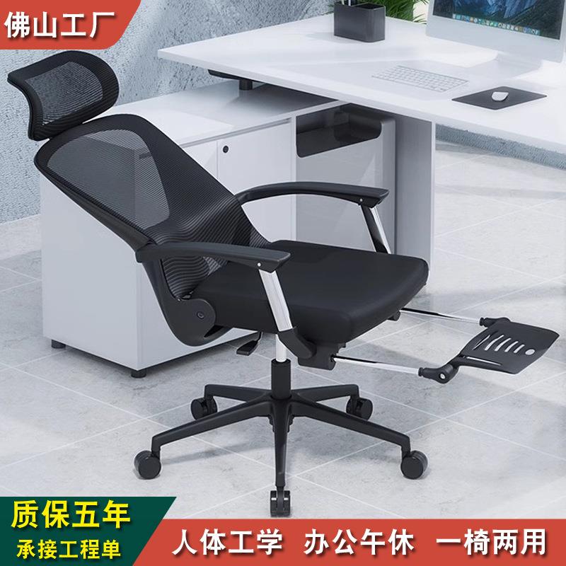 包邮午休办公椅可躺家用电脑椅人体工学座椅久坐靠背职员会议椅子