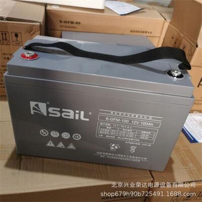 风帆蓄电池6-GFM-100风帆电瓶12V100AH山区户外太阳能储能电池