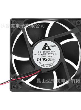 AFB1212SHE 12v 1.6a 直流风扇 台达现货 量大从优 适用散热