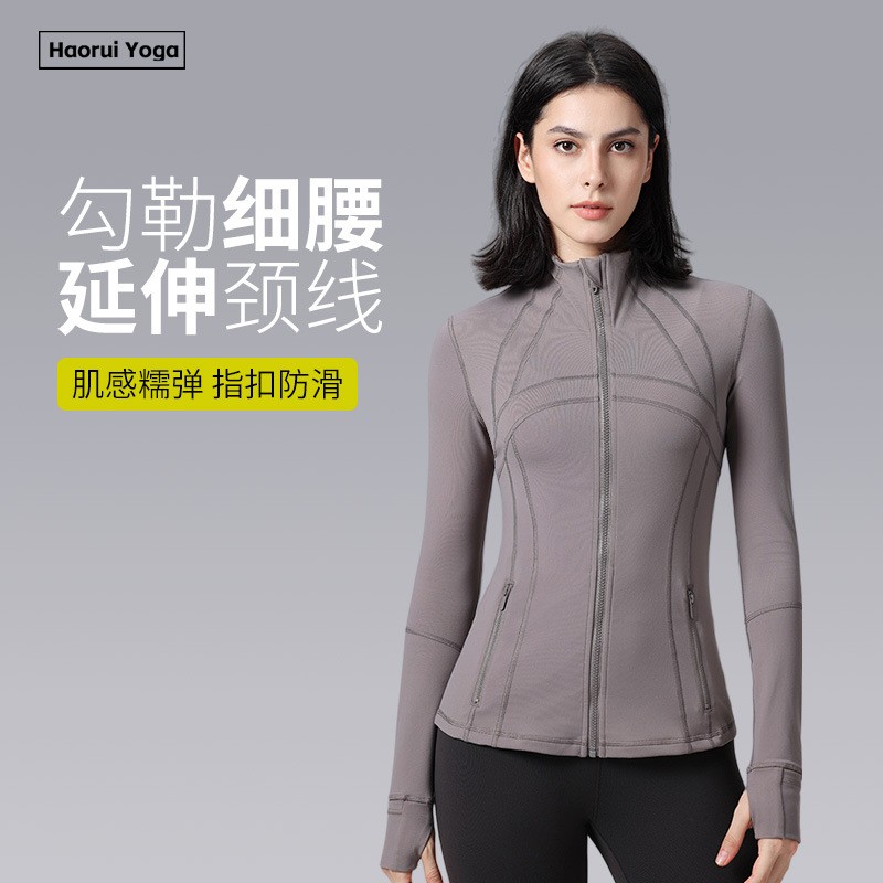 Define长袖瑜伽服春秋冬季加厚瑜伽上衣跑步健身立领紧身运动外套图片