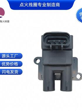 90919-02221点火线圈适用于丰田