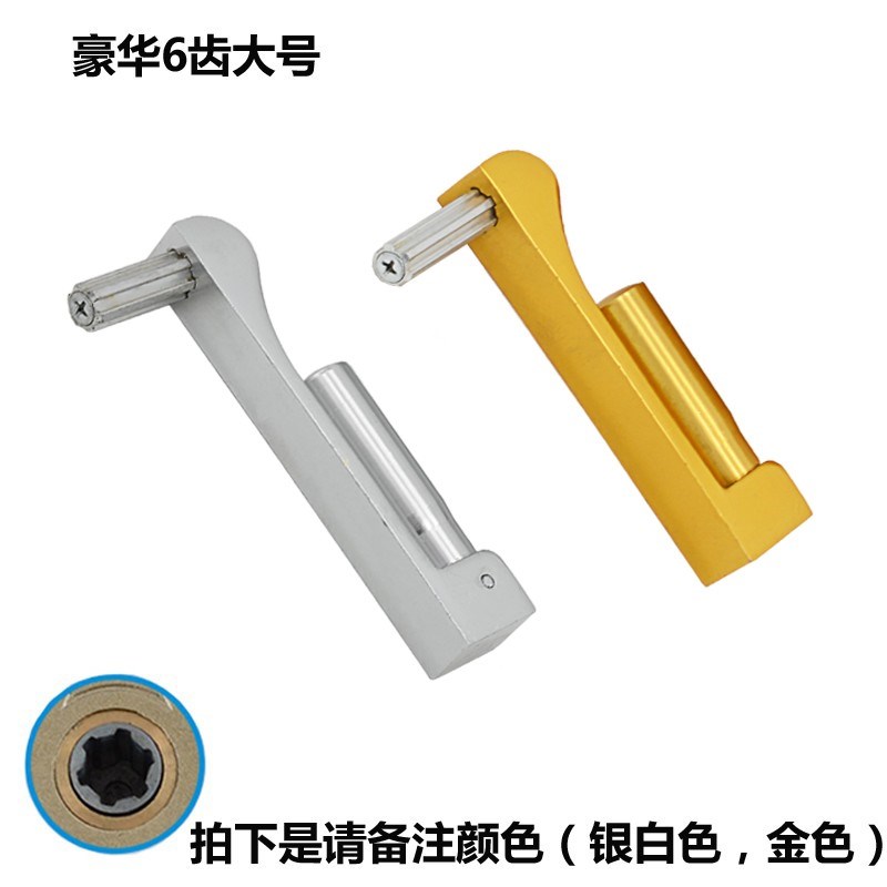 网红升降凉晾衣架手摇器配件手柄摇把摇杆通用O6六角阳台四齿把柄