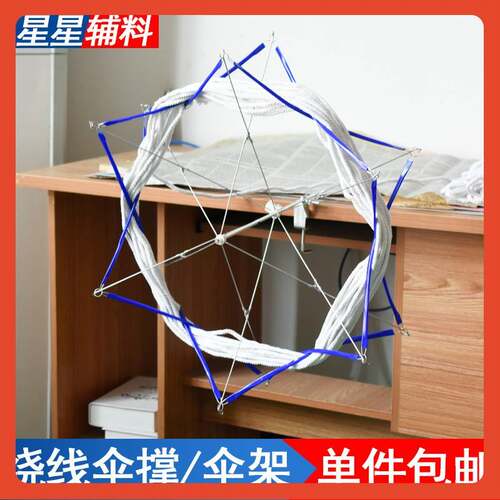 ▽伞架毛线编织工具家用手动毛线绕线机摇线机缠线屯手摇绕器线