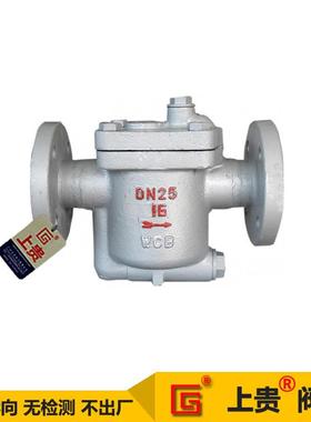 CS45H-16CES8NFES5NF铸钢WCB钟型浮子倒吊桶式蒸汽疏水阀