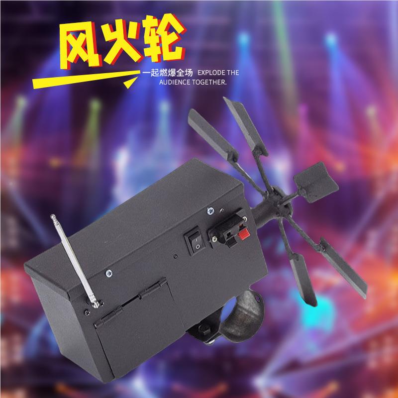 跨婚境花舞台电子喷风机风火轮舞开业庆典庆派对礼花机酒吧演出求