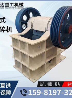 颚破碎石机砖头矿石大型破碎机液压颚式头次破碎机矿山碎石生产线