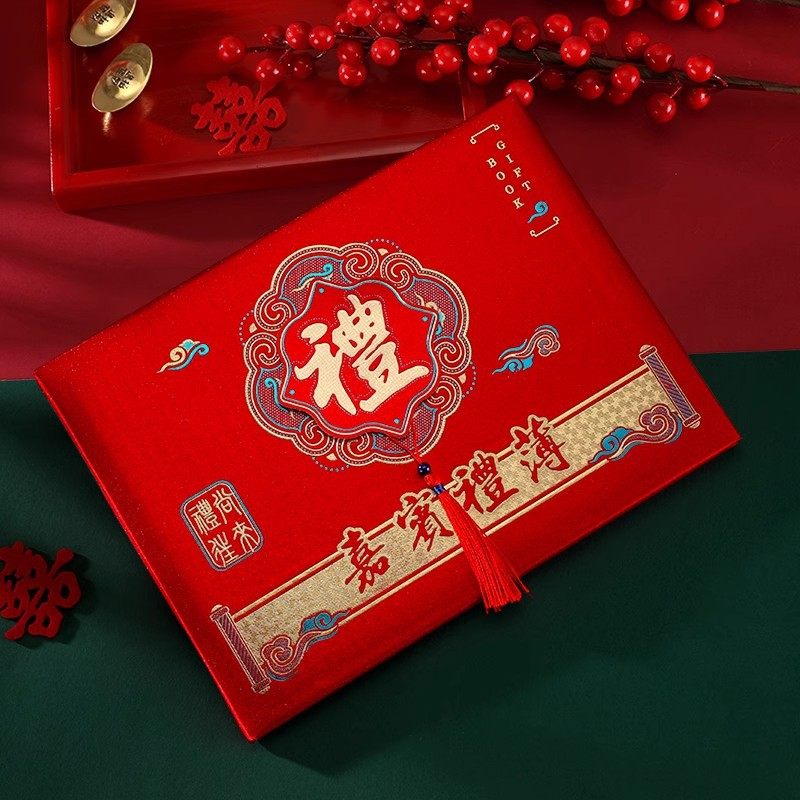 乔迁之喜礼金薄喜事新居签到本随礼记账本新居搬家礼薄本满月婴儿,文具电教/文化用品/商务用品,手帐/日程本/计划本,淘宝优惠券,粉丝福利购,淘宝优惠卷