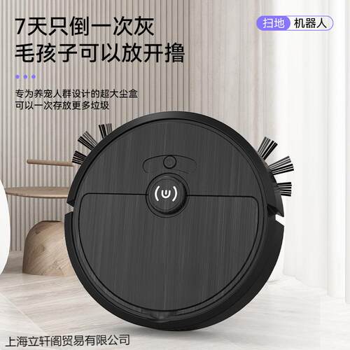 智能扫地机机器人三412合一家一用扫扫地拖地全自吸尘清动洗体机