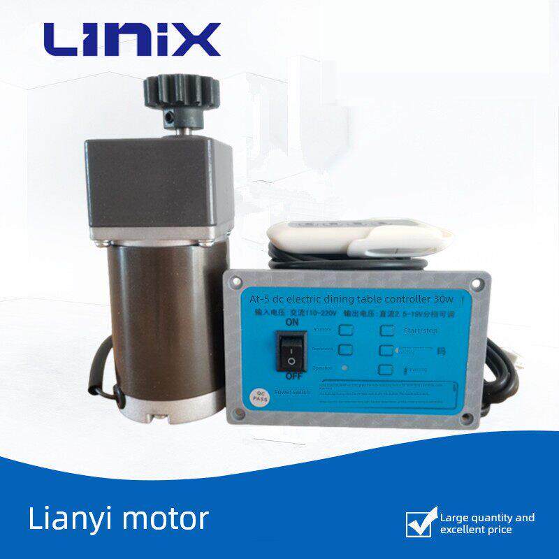 直流餐桌电机控制器15V 2A输出直流电动餐桌控制器