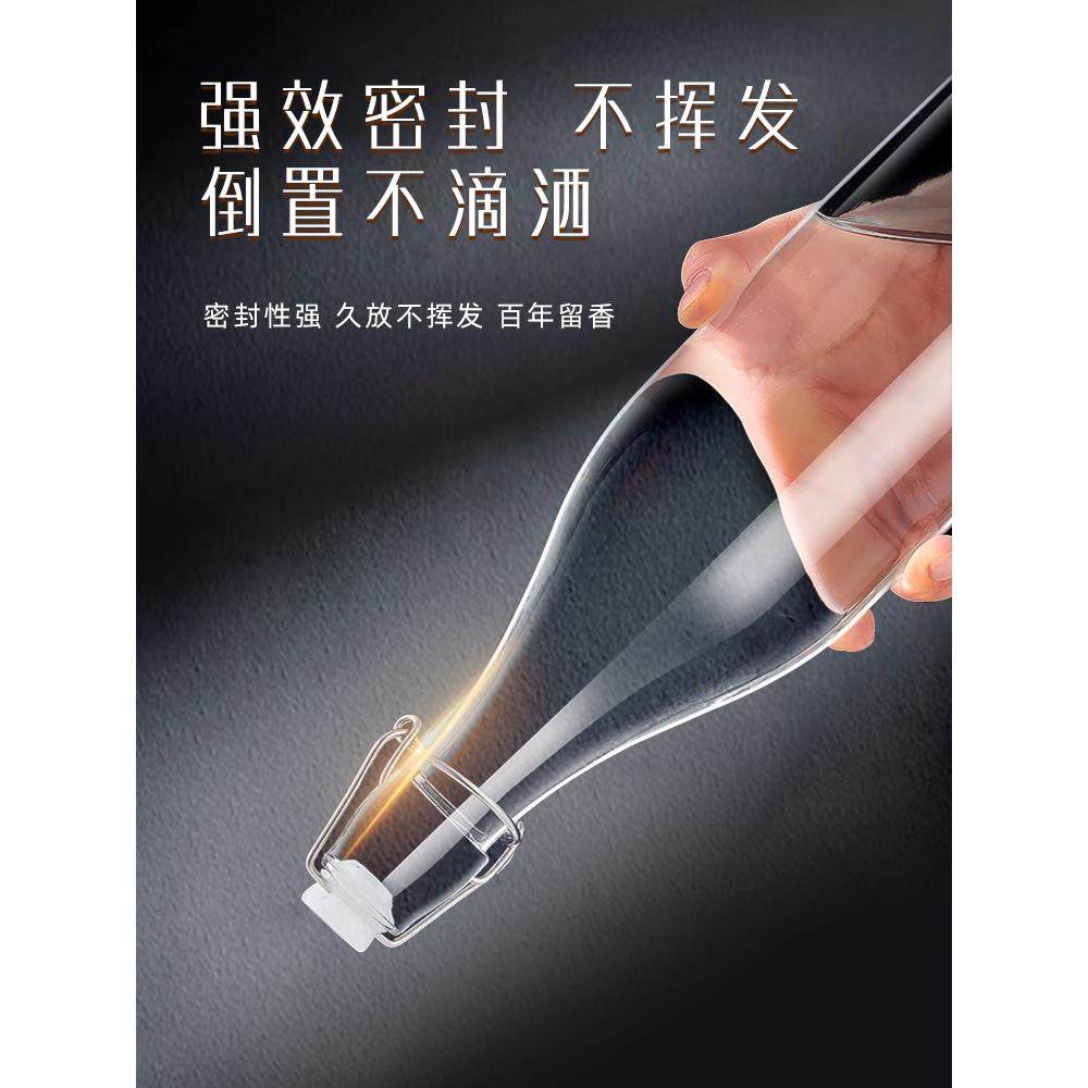 玻璃酒瓶空瓶泡酒专用密封高档红酒白酒自酿散白存装酒分装瓶一斤,厨房/烹饪用具,密封罐,淘宝优惠券,粉丝福利购,淘宝优惠卷