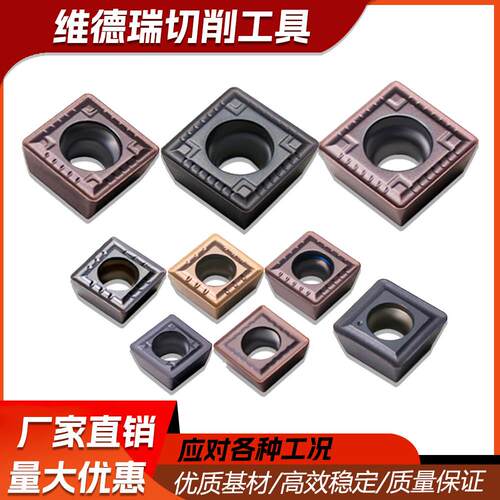 U钻刀片SP数控内孔车片SPMG060204刀片不锈钢耐磨原装数控刀粒