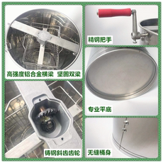 Мед экстрактор