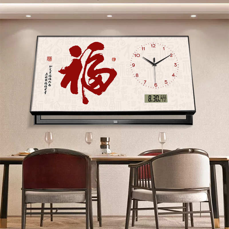 百福图电表箱装饰画大尺寸配电箱电闸盒遮挡挂画带时钟钟表万年历
