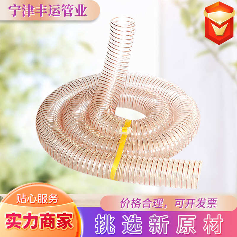 0.6mmPU聚氨酯软管 除尘镀铜钢丝伸缩管 内螺纹波纹管工业通风管